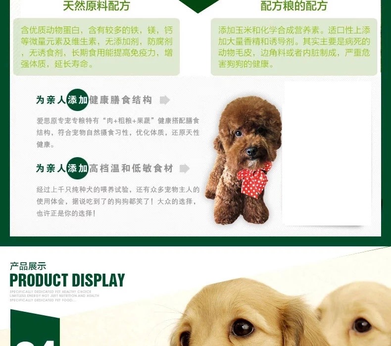 Thức ăn cho chó Ao Duo _ Thức ăn đặc biệt cho chó Labrador 2,5kg kg 5 kg thức ăn chủ yếu cho chó thức ăn cho chó pedigree