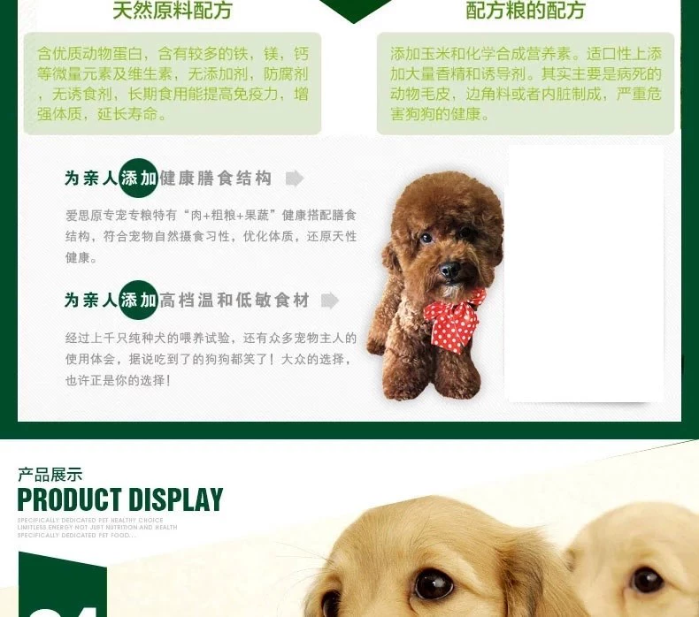 Thức ăn cho chó Ao Duo _ Thức ăn đặc biệt cho chó Labrador 2,5kg kg 5 kg thức ăn chủ yếu cho chó thức ăn cho chó phốc hươu