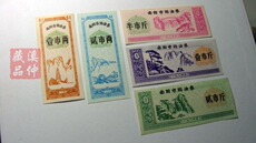 Поставка билет / карта 全新1984年《南阳市购油券》全套五枚、84年南阳食油票5全、原版