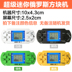 Cổ điển hoài cổ tetris trò chơi máy old-fashioned nhỏ cầm tay game console cầm tay đồ chơi hoài cổ máy chơi game x12 Bảng điều khiển trò chơi di động