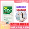 Товары от 慧源有机健康屋