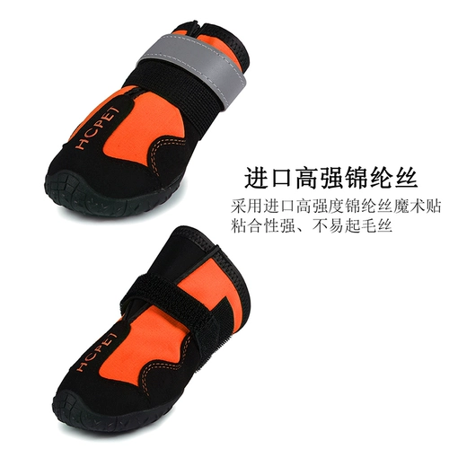 Ботинки для собак Big Dog Pet Cover большие собачьи золотые волосы на самуи с четырьмя весенними и летними инсталляциями водонепроницаемы
