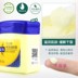 Kem dưỡng ẩm Baique Ling Vaseline 120g để lấy kem dưỡng da 60g kem dưỡng ẩm giữ ẩm bơ nhỏ clinique dưỡng ẩm Kem dưỡng da