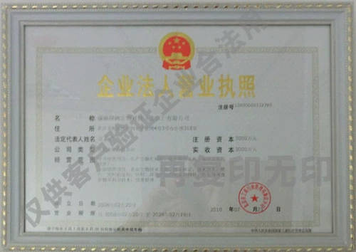 [Руджин Порошок] EM BACTERIAIA | EM BACTERIAIA | EM Пробиотики | EM Fermentants | EM Биологический агент EM Powder