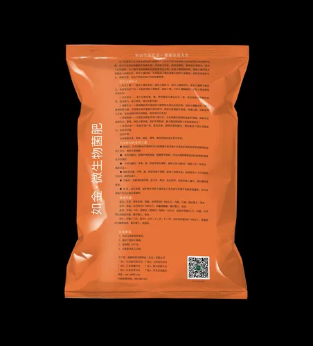 Кангуанский оазис, такой как золотые биологические удобрения бактерии, почвенная почва, улучшенные корни, сильные саженцы, микроорганизмы EM бактерии