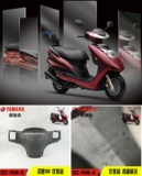 Yama Ling Eagle 100 Внешний 凌 凌 Y100T-7/11/12 Оригинал 呦 ゅ ゅ ゅ