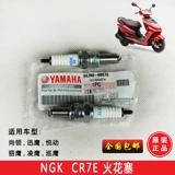Ya Maha Xun Eagle Shangshang Lae Eagle Tour Eagle 125 Оригинальный исрок