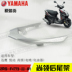 Yamaha nhanh Eagle Yuet vẫn dẫn đầu kệ đuôi nguyên bản phía sau tay vịn khung nhôm đuôi xe khung chính hãng - Xe máy Sopiler bộ khung bảo vệ xe máy Xe máy Sopiler