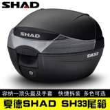 Yamaha в роли нового Fuxi 125 Night Walker Tail Box Хвост Хвост