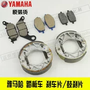 Yamaha gốc vẫn cổ áo Ling Ying Li Ying Tấn Ying Fu Hao Qiao Ge phanh trống phanh phanh đĩa phanh đĩa phanh đĩa
