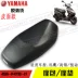 Yamaha đại bàng nhanh vẫn dẫn Yueteng ban đầu - Đệm xe máy yên xe máy độ Đệm xe máy