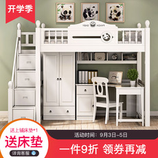 Двухъярусная детская кровать 全实木儿童上下床多功能组合高低床带书桌床一体大人上床下桌衣柜