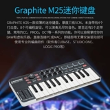 Samson Shanxun Graphite M25/49 КЛЮЧ КЛЮЧ -ВЕЛИ МИДИ Клавиатура Профессиональная Аранжировка Контроллер Бесплатная доставка