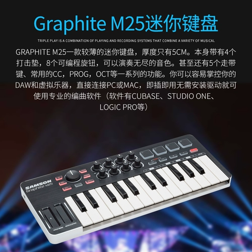 Samson Shanxun Graphite M25/49 КЛЮЧ КЛЮЧ -ВЕЛИ МИДИ Клавиатура Профессиональная Аранжировка Контроллер Бесплатная доставка