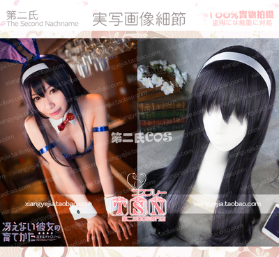 taobao agent The method of developing the second passerby heroine Xia Zhiqiu poetry, black purple girl cos wig 905