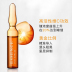 Luxury trang web chính thức chính hãng net vc chất nhỏ amp s-yue kích thước C mặt chất tập trung blemish 10 gậy serum hàn Huyết thanh mặt