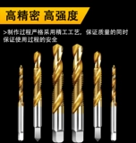 Si -Square Hande Dranker Drilling Campind Compound Tap Attack Touck Drill Bitter Spiral Machine с нажатием M3M4M5M6M8M10