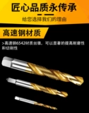 Si -Square Hande Dranker Drilling Campind Compound Tap Attack Touck Drill Bitter Spiral Machine с нажатием M3M4M5M6M8M10