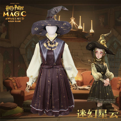 taobao agent 印之心 COS Harry Potter Magic Awakening Psychous Star Cloud Games the same cosplay clothing female to send a hat