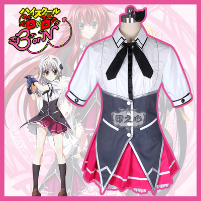 taobao agent [Y-1315-E-Yin's heart cos clothes] Demon college High School DXD3 season tower city kitten