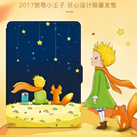 Natuson 95888paperwhite4/3 Защитная обложка 658 Kindle Начало работы Маленький принц Sleep Shell Youth Edition