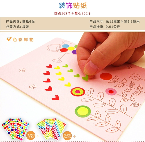 Открытка, детский карандаш, акварель, мелки, флуоресцентная чернильная подушечка