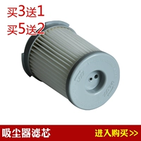 Применимый элекс вакуумный очиститель Z1650 Z1660 Z1670 Z1630 Фильтр фильтров фильтров Z1630