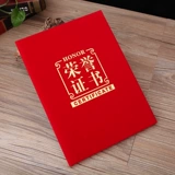 Красный бархатный сертификат наград наград выигрышной крышки крышки крышки