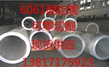 6061 Алюминиевая сплава труба Тонкостенная алюминиевая труба Полая алюминиевая круглая трубка Внешний диаметр 20 22 25 26 28 30 33 мм