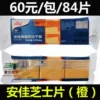 Товары от 三顿饭餐饮原料