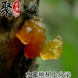 Новые товары Yunnan Farmhouse Natural Wild Water Hone
