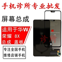 ZS подходит для Huawei Honor 8x Экран мобильного телефона в сборку ЖК -дисплея.