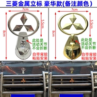 Mitsubishi Metal Lids Lids Model Model (Colrows Color)