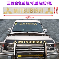 Mitsubishi Golden Front Sticker