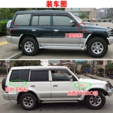 Mitsubishi v31 Car Logo v33 Qi Bing v45 Standard v6 Mid -Net сталкивания бумаги боковая хвостовая метка