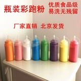 Цвет бега кукурузной муки специальное распылитель сжима