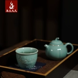 [В поисках тао] Кубка Blosm Cup Longquan Celadon Ceramic Tea Set Cup Master Kiln Powder Green Tea Cup Master Cup