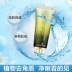 Korea Yin Ji H3O + Bouncing Hydrating Massage Cream Beauty Salon Counter 80G Kem dưỡng ẩm giữ ẩm cho da - Kem massage mặt