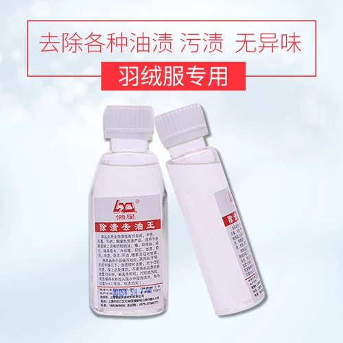 Нефтяное царя прачечная нефтяное нефтяное нефтяное нефтяное нефтяное приземление