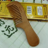 Деревянная кудрявая антистатическая расческа из сандалового дерева, подарок на день рождения