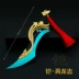 Trò chơi vua đồ chơi đạo cụ mô hình vũ khí Qinglong Zhiyi vũ khí Twilight Guardian Keen - Game Nhân vật liên quan Game Nhân vật liên quan