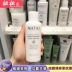 Úc Natio Nadio Hương Liệu Evening Primrose Balance Giữ Ẩm Lotion Rose Chamomile Mặt Kem Phụ Nữ Mang Thai Có Sẵn các loại mặt nạ dưỡng da tốt Kem dưỡng da