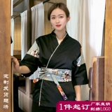 Рабочое японское корейское кимоно для работы