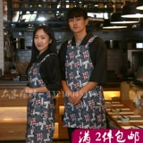 Модный рабочий фартук для работы, японские и корейские