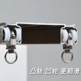 Yu Shi Либеральная студийная шторная коробка водителей водителей с дорогом, приводная к занавесу двойной железной дороги
