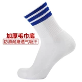 Летняя детская баскетбольная форма для школьников подходит для мужчин и женщин, спортивные носки для бадминтона, средней длины, увеличенная толщина