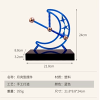 Лунный хаос