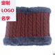 Winter nam Variety Magic Neck Woolen Set Set Headband Cưỡi ngoài trời Bib Tùy chỉnh logo khăn che mặt đi phượt Khăn quàng cổ / khăn quàng cổ