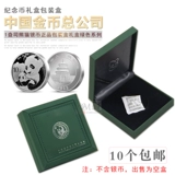 Монеты, защитная серебряная монета, коробка для хранения, 2023, 30 грамм