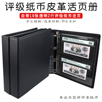 Бесплатная доставка большая мощность Mingtai PCCB Рейтинг банкноты PMG Рейтинг монета RMB защита от живых страниц